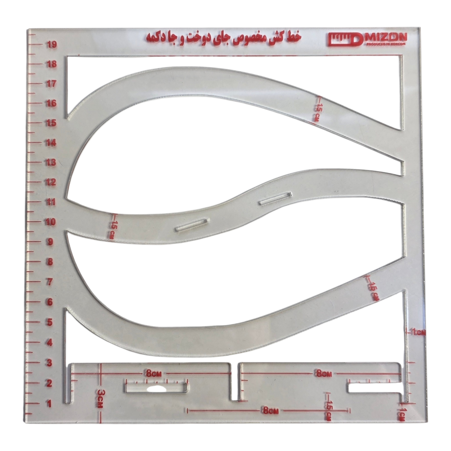 خطکش جای دکمه و جای دوخت